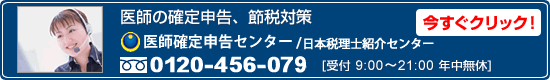 �����äǤ������ξҲ��0120-159-953