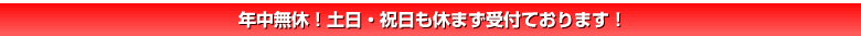 ������٤ޤ����դ��Ƥ���ޤ�